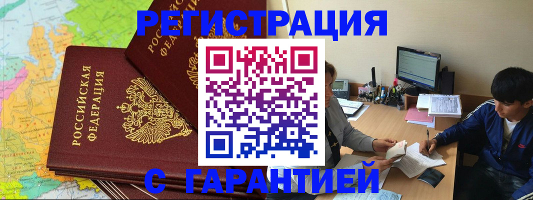 пропишу в квартире в Саранске